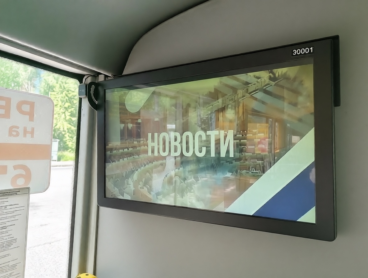 Пассажиры и рекламный монитор в салоне